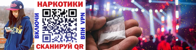 Купить закладку Амфетамин  COCAIN  ГАШ  Меф мяу мяу  Канабис  Красноперекопск