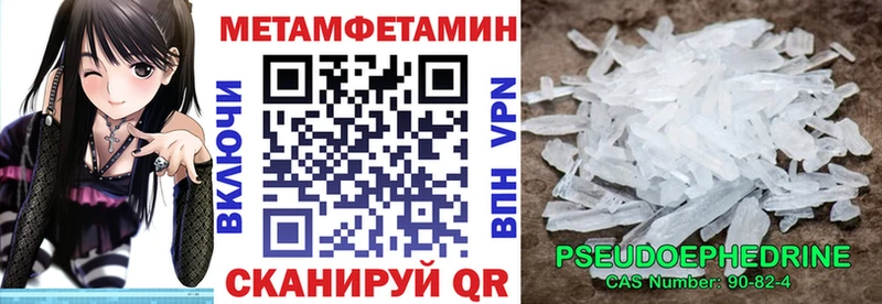 Амфетамин 97%  Купить закладки  Красноперекопск 