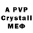 АМФЕТАМИН Premium Liron I