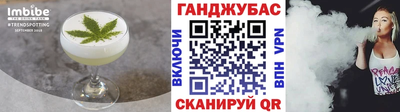 Купить где  Красноперекопск  Печенье с ТГК конопля 