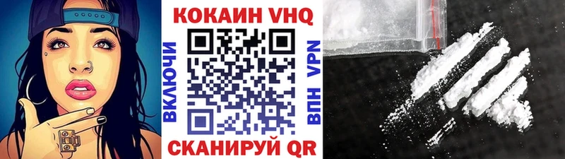 Купить закладки  Красноперекопск  Cocaine 97% 