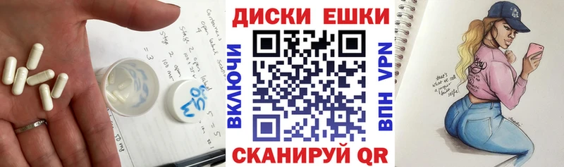 ЭКСТАЗИ TESLA  Купить где  Красноперекопск 