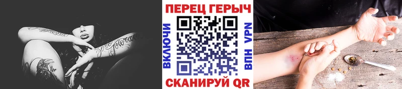 Купить закладки  Красноперекопск  Героин афганец 