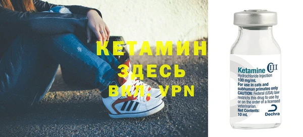 MESCALINE Кинешма