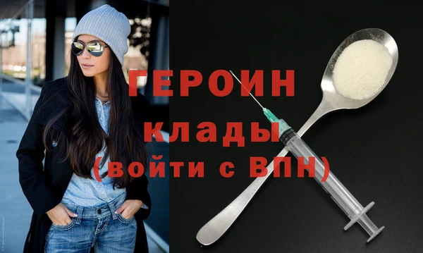 MESCALINE Кинешма