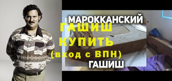 MESCALINE Кинешма
