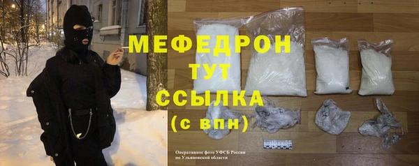 MDMA Premium VHQ Киреевск
