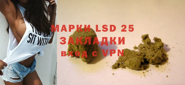 MESCALINE Кинешма
