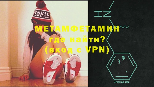 MESCALINE Кинешма