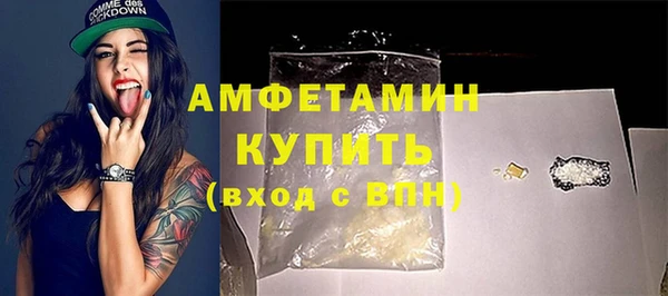 MDMA Premium VHQ Киреевск