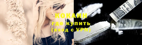 MESCALINE Кинешма