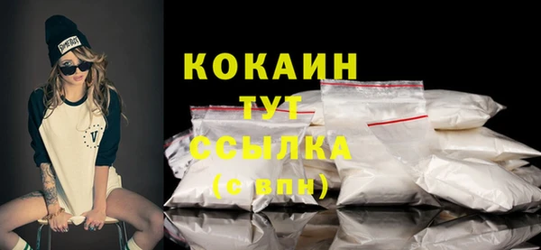 MESCALINE Кинешма