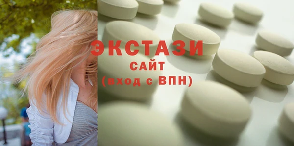 MDMA Premium VHQ Киреевск