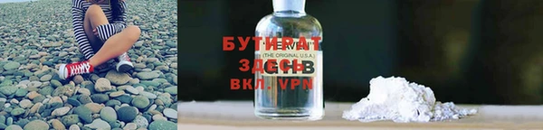 MDMA Premium VHQ Киреевск