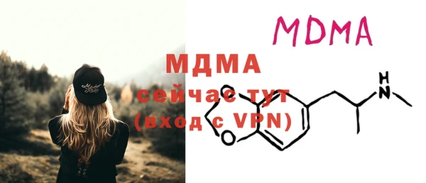 MDMA Premium VHQ Киреевск