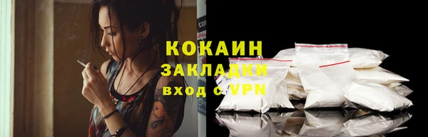 MDMA Premium VHQ Киреевск