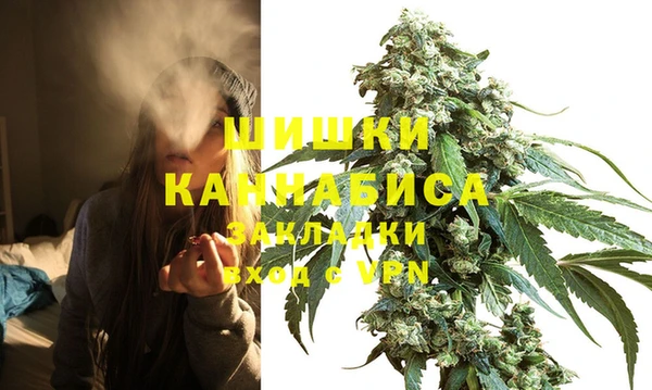 MDMA Premium VHQ Киреевск