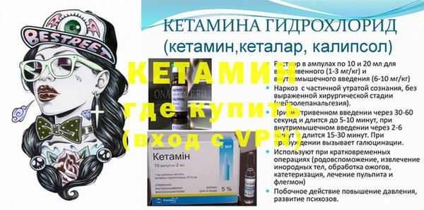 MDMA Premium VHQ Киреевск