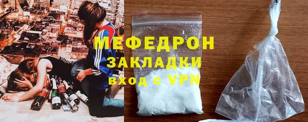 MESCALINE Кинешма