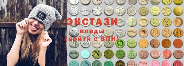 MDMA Premium VHQ Киреевск