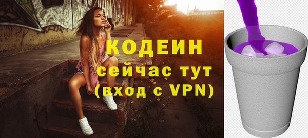 MDMA Premium VHQ Киреевск