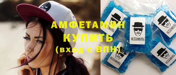 MESCALINE Кинешма