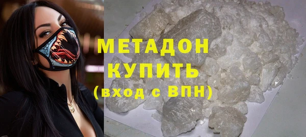 MDMA Premium VHQ Киреевск