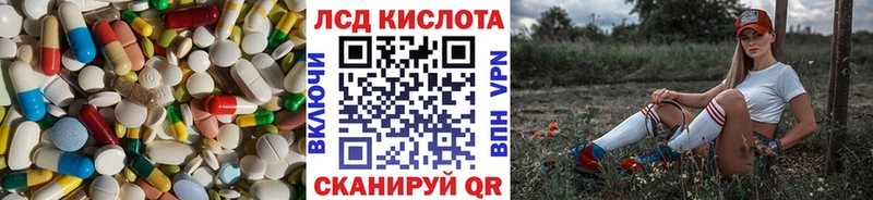 ЛСД экстази ecstasy  Купить где  Красноперекопск 
