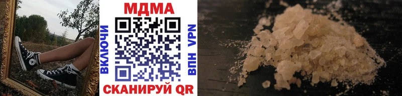 Купить закладки  Красноперекопск  MDMA кристаллы 