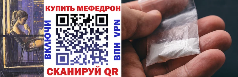 Купить  Красноперекопск  МЯУ-МЯУ мука 