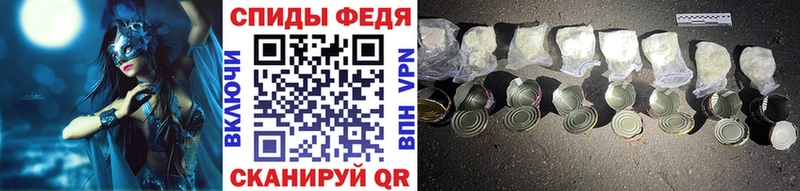 Купить  Красноперекопск  Первитин Декстрометамфетамин 99.9% 