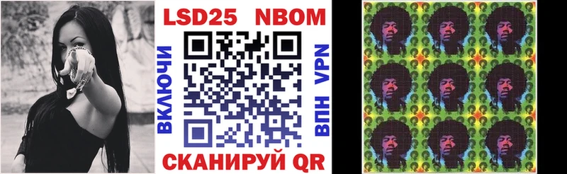 Марки 25I-NBOMe 1500мкг  Купить закладки  Красноперекопск 