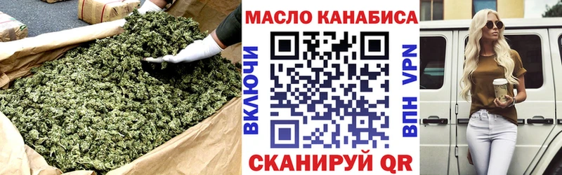 Купить закладки  Красноперекопск  ТГК вейп с тгк 